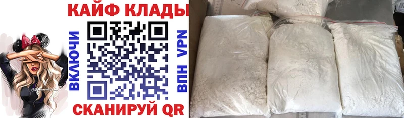 Виды наркоты Починок Канабис Меф АМФ Бутират ГАШ Кокаин A-PVP