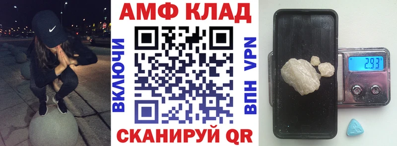 закладка  Починок  АМФЕТАМИН Розовый 