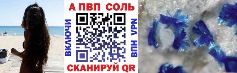 A-PVP крисы CK  дарк нет Telegram  Починок  закладки 