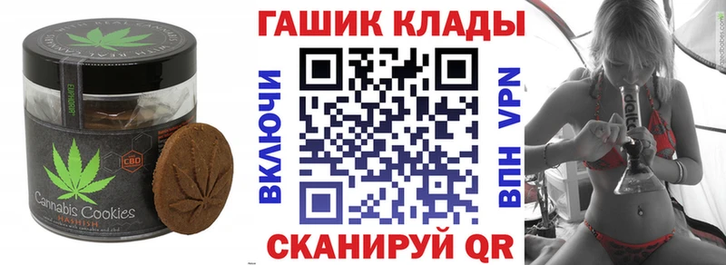 сайты даркнета телеграм  как найти наркотики  Починок  Печенье с ТГК марихуана 