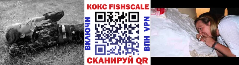 COCAIN 98%  купить  сайты  Починок 