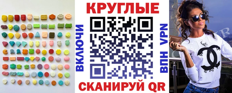 ЭКСТАЗИ louis Vuitton  Починок 