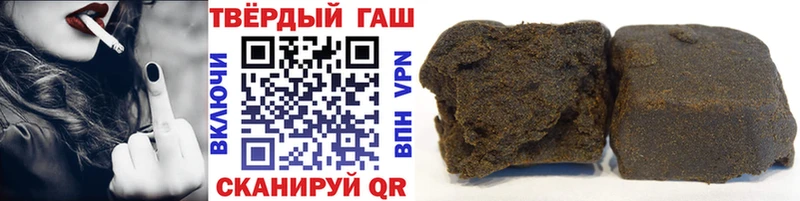 ссылка на мегу как войти  Починок  Гашиш 40% ТГК 