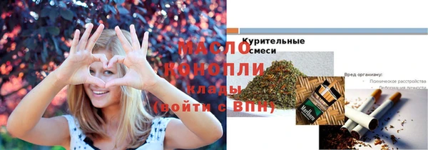 прущая мука Новозыбков