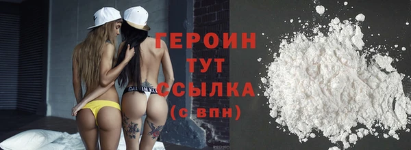 мефедрон VHQ Няндома
