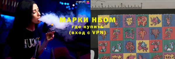 марки nbome Новокубанск