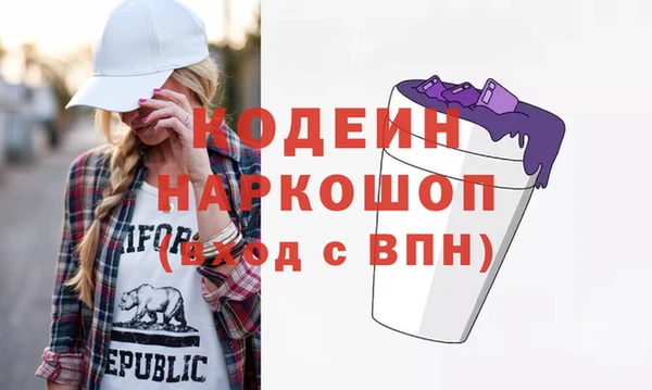 марки nbome Новокубанск