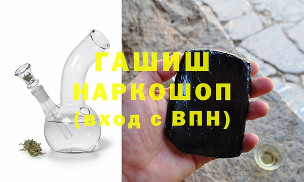 прущая мука Новозыбков