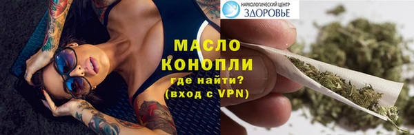 прущая мука Новозыбков