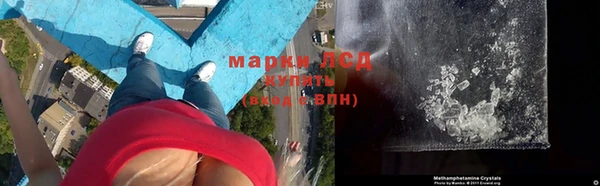 марки nbome Новокубанск