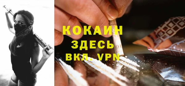 марки nbome Новокубанск