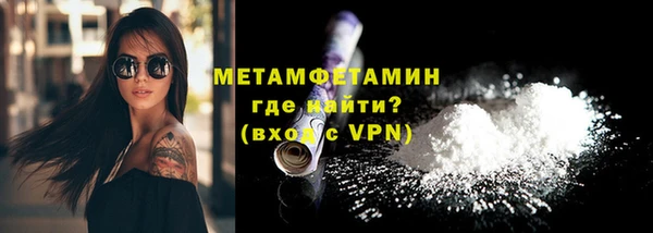 марки nbome Новокубанск