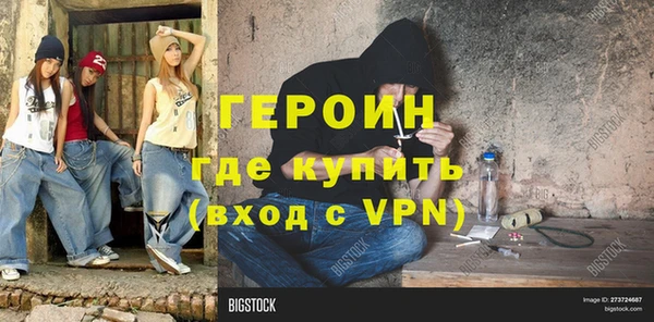 прущая мука Новозыбков