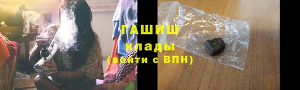 марки nbome Новокубанск