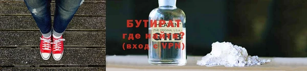 прущая мука Новозыбков