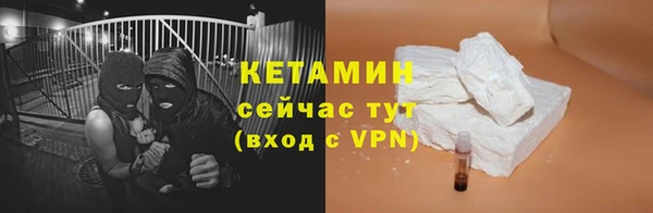 прущая мука Новозыбков