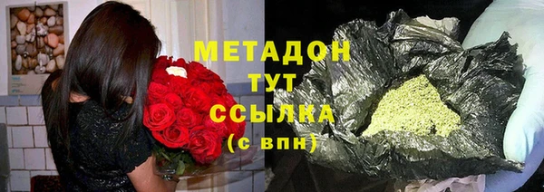марки nbome Новокубанск