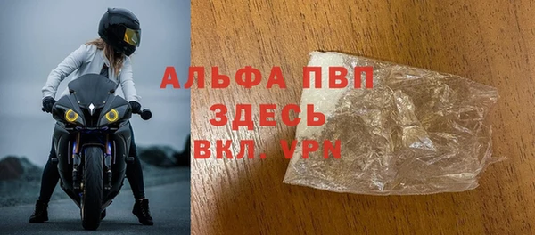 mdpv Нязепетровск