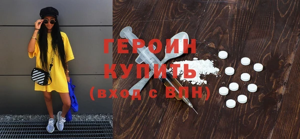 mdpv Нязепетровск