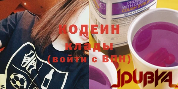 прущая мука Новозыбков