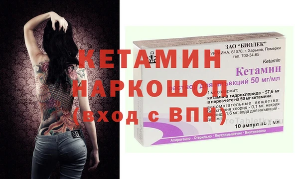 mdpv Нязепетровск