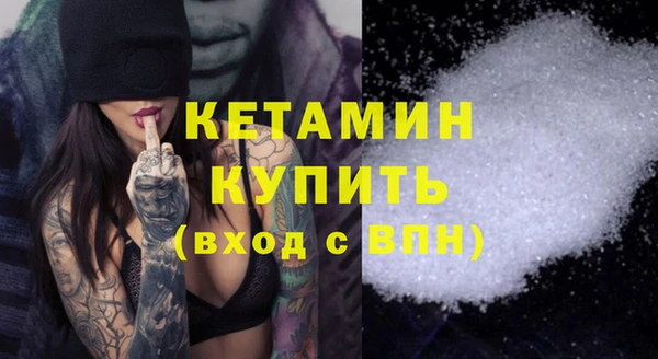 прущая мука Новозыбков