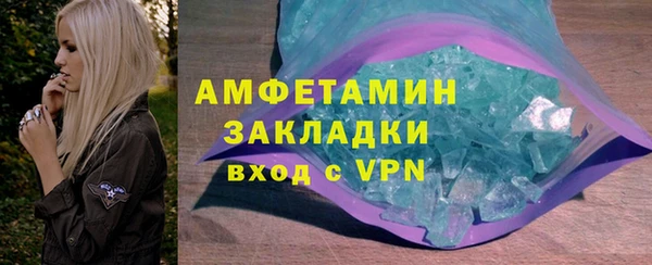 прущая мука Новозыбков