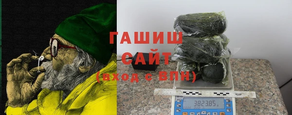марки nbome Новокубанск