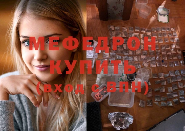 прущая мука Новозыбков