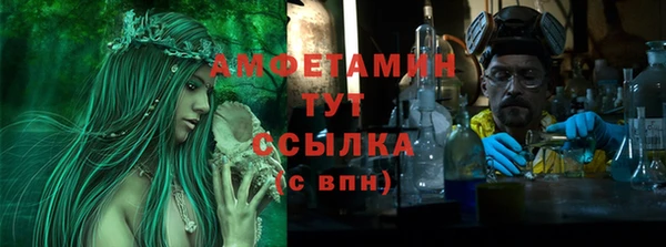 марки nbome Новокубанск