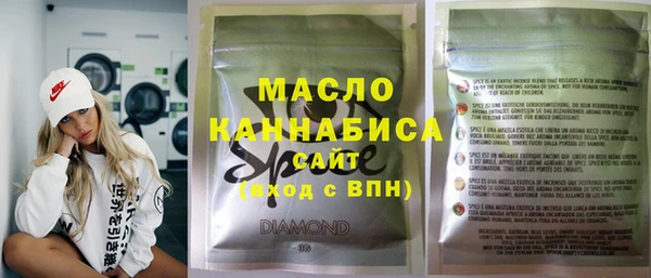прущая мука Новозыбков