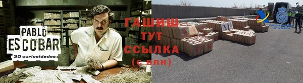 прущая мука Новозыбков