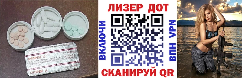 ЛСД экстази кислота  Починок 