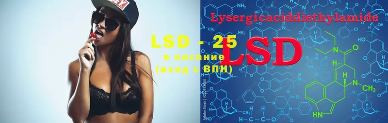 LSD-25 экстази ecstasy  даркнет Telegram  Починок 