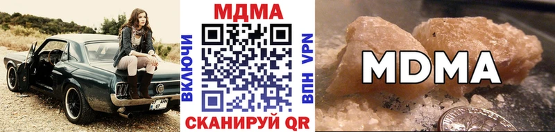 МДМА Molly  kraken онион  Починок  что такое  