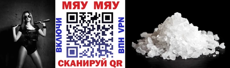 МЕФ mephedrone цена Починок