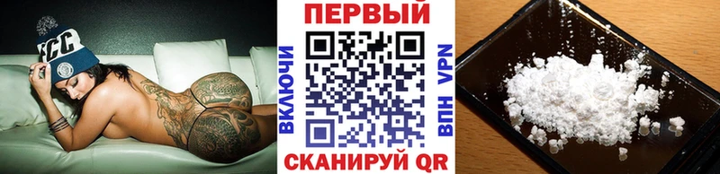 Первитин витя  купить   Починок 