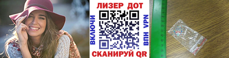 Марки N-bome 1500мкг  Починок 