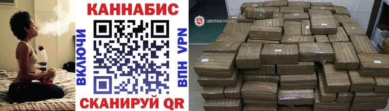 Бошки Шишки сатива  Починок 